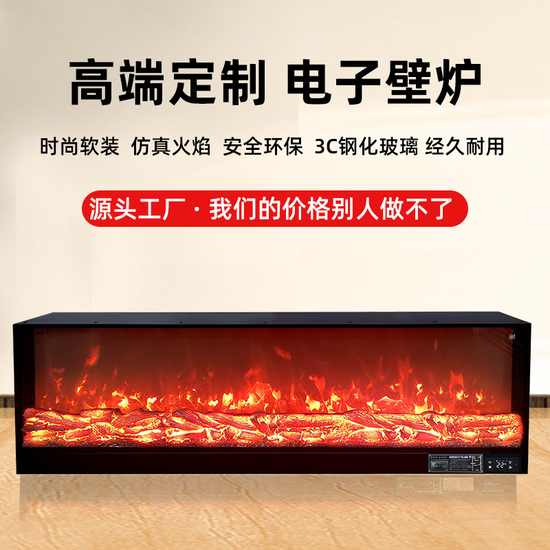 高定款壁炉芯嵌入式仿真假火焰电子壁炉家用火焰灯装饰壁炉取暖器