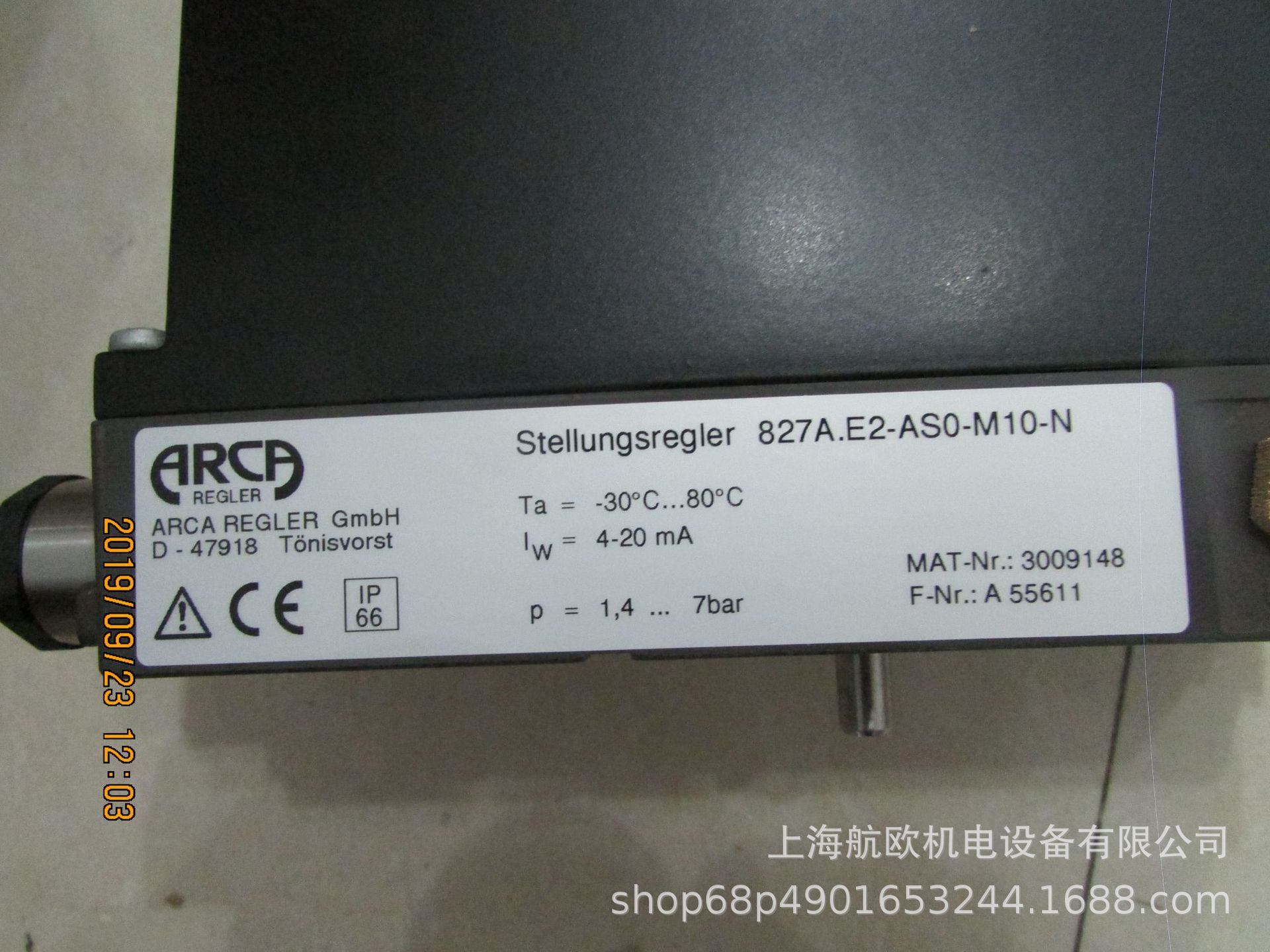 ARCA定位器827A E2-ASO-M10-N