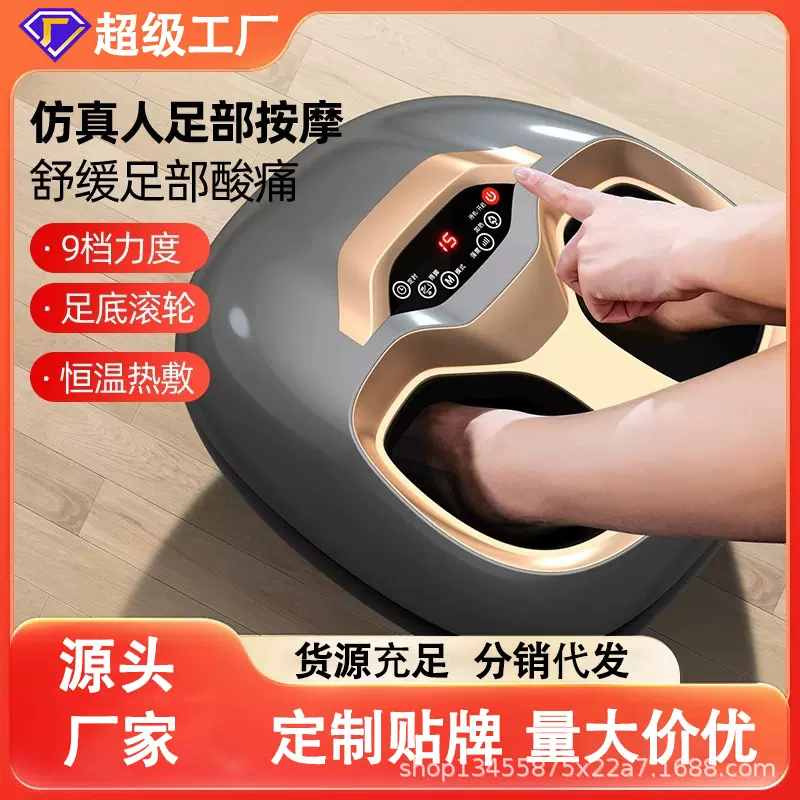 足底按摩器揉捏脚底热敷足疗机按脚器足部按摩的神器气压按摩