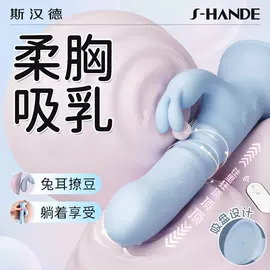 震动棒;情趣跳蛋;飞机杯