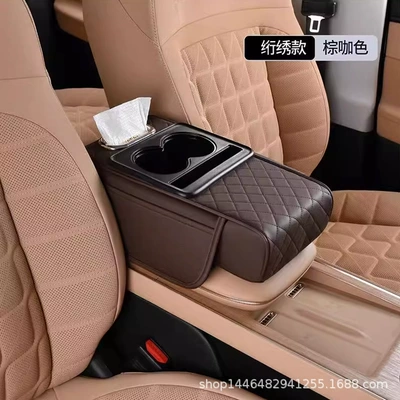 Armrest box pad, Fushou Car Armrest