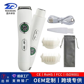 理发器;电动剃须刀;磨脚器