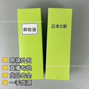 �羳���Q�ձ�D��ж�y��200ml