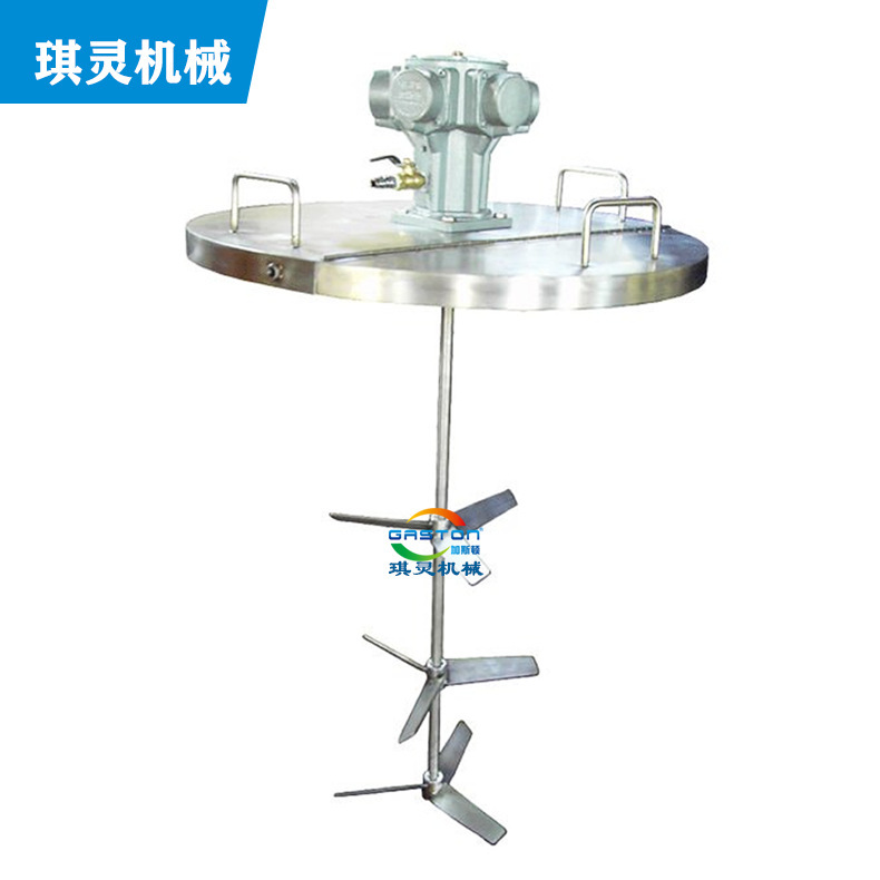High-speed small pneumatic disperser paint pneumatic agitator manufacturers spot wholesale