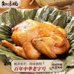 ֪ζ�^���~�л��u���]���u�����خa���u��ʳ��սл��u