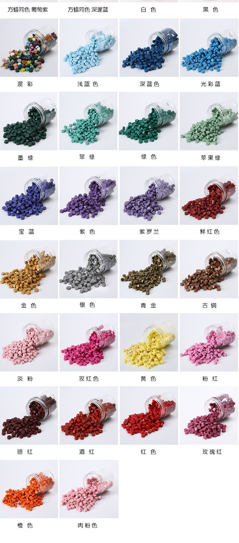 盒装颗粒蜡60g_06