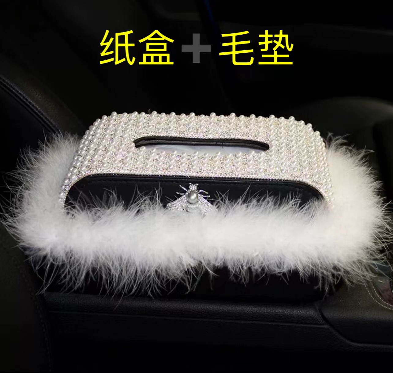 adornos de automóviles blancos grandes plumas almohadilla antideslizante amor almohadilla de cuentas diosa adornos de automóviles regalos de vello corto
