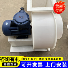�S��ֱ�lPP���L�C 15KW���L�C PP�����x���L�C����̼�h�ܷ����L�C