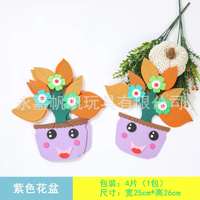Wall decorations for kindergarten for elementary school students, flowerpot from foam, layout
