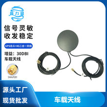 GPS����4G�M��܇�d�쾀 ������λGPRS�쾀 ����һ܇�d�쾀����