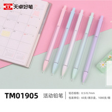 ��׿01905�R����ɫ���s�����U�P�W������U�P��ɫ�ԄӹP�ľ����l