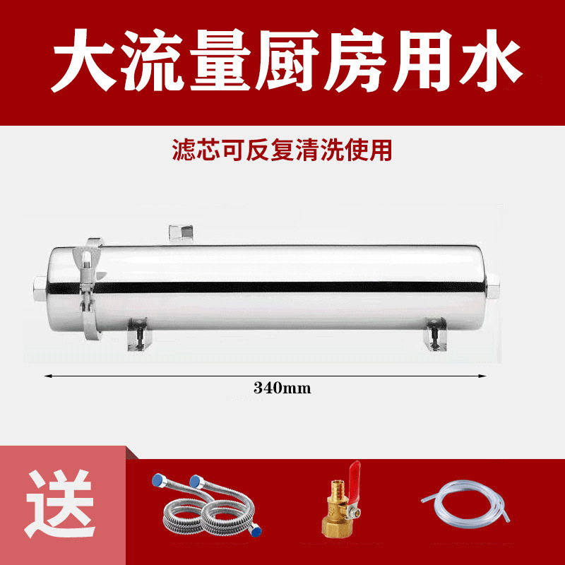 净水器家用厨房净水器直饮净水自来水农村地下水井水全屋过滤器爆|undefined