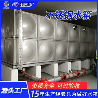 大容量不锈钢水箱方形消防水箱304不锈钢保温水箱