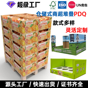 ����FSC�̳�����չʾ���ۯBչʾ��PDQƴ��ͨ�ð�؛���b���N��м�