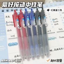 ����4881��д�������������Ա�0.5ѧ������ֵˢ���ST��Լ˳��ins