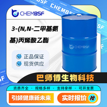 3-(N,N-׻)ϩ 924-99-2 gw