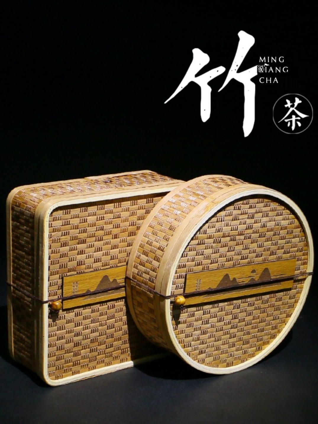 357g caja de pastel de té general caja de bambú hecha a mano té Pu 'er viejo té blanco té negro caja de embalaje de té verde caja de regalo vacía