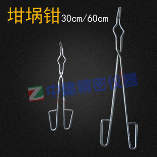 ��\����Q�͸ߜ،�������t�A30/60cm�R���t���^��������A