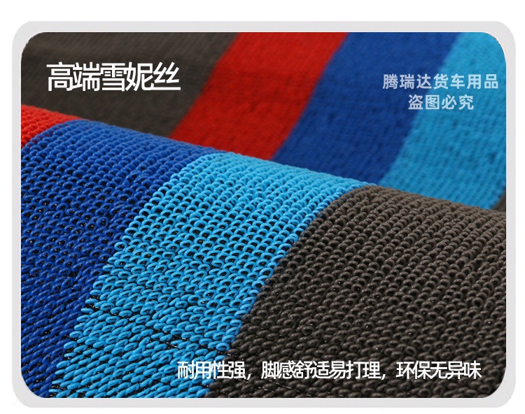 Truck Tpe Floor Mats for Jiefang J6P, Delong, Howo Max, Tianlong, Shandeka, Auman, Chenglong, Full Surround Protection