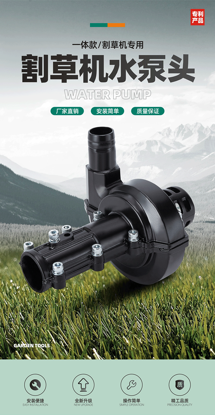 川夏割草机水泵详情正确文件-01_02.gif