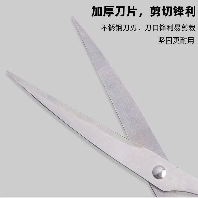 [Special handmade scissors for tailors] Special scissors for unpacking express delivery and cutting threads, office stationery small scissors wholesale
