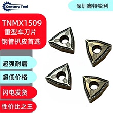 TNMX1509���͵�Ƭ400mm�ֹ�ȥƤ�ε���Ƥ���ֳ�������CNC�ӹ�����