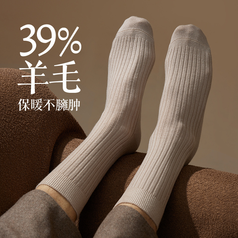 39% Merino Wool Socks for Men, Autumn and Winter Warm Long Socks, Antibacterial, Deodorant, Sweat-Absorbent Sheep Wool Mid-Calf Socks