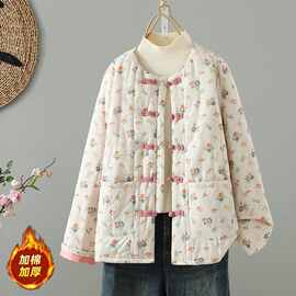 国风新中式盘扣棉衣棉服女秋冬季加厚保暖夹棉外套碎花棉袄