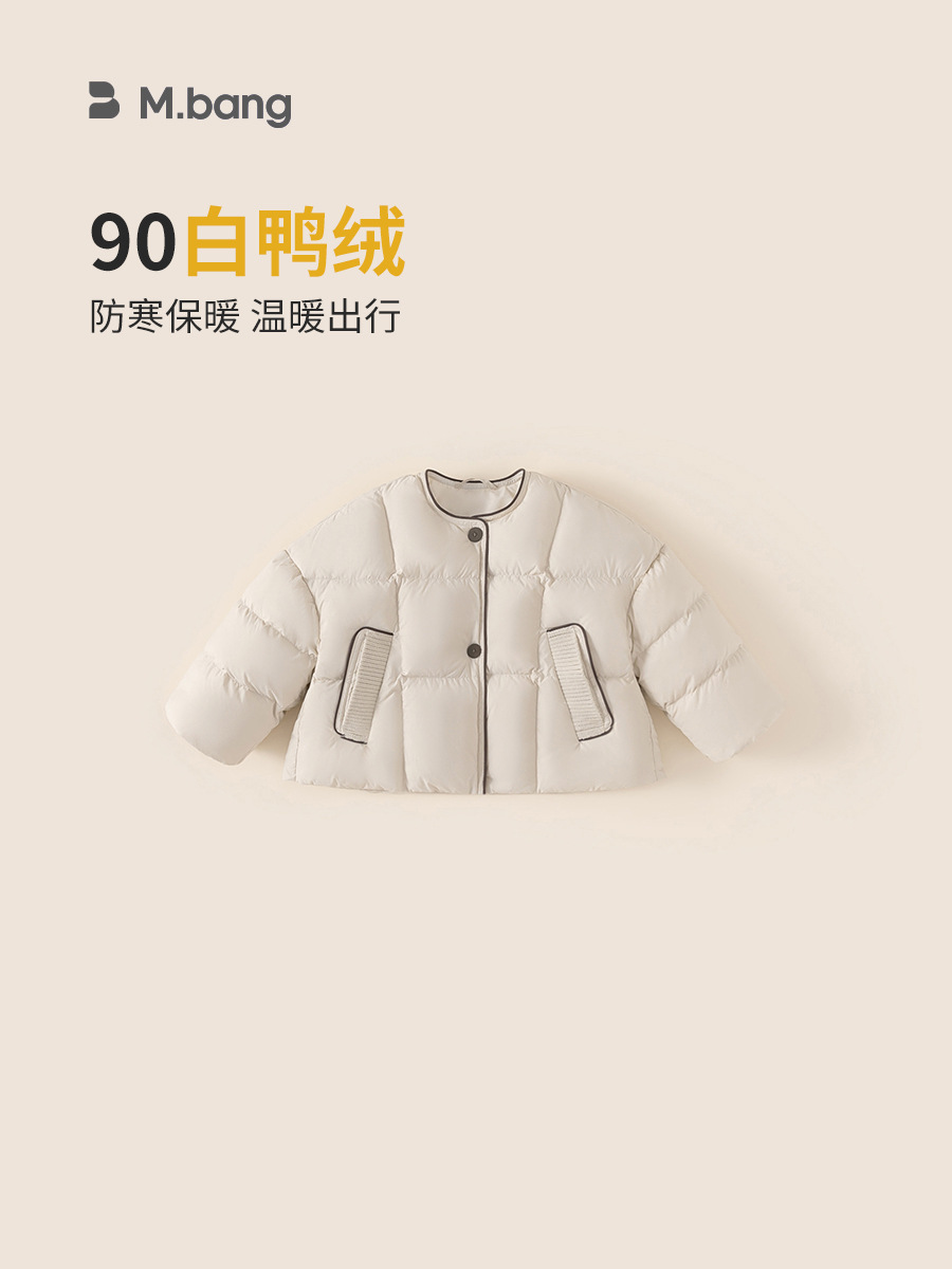 Yubao ropa infantil chaqueta de plumón 3 - 6 años de edad de otoño chaqueta caliente para niñas chaqueta de plumón de color sólido para niños