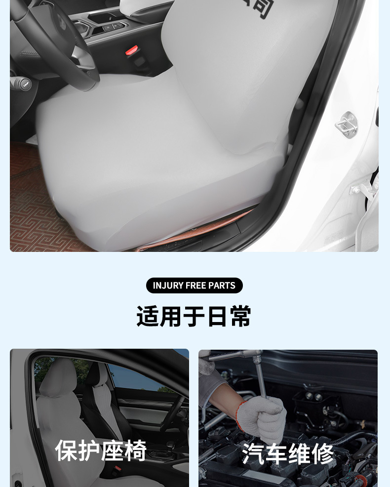Elastic Car Seat Cushion Cover for All Seasons, Universal Seat Cover for the Front Row, Fully Surrounded, Comfortable, Thin, Breathable, Dust-Proof and Dirty