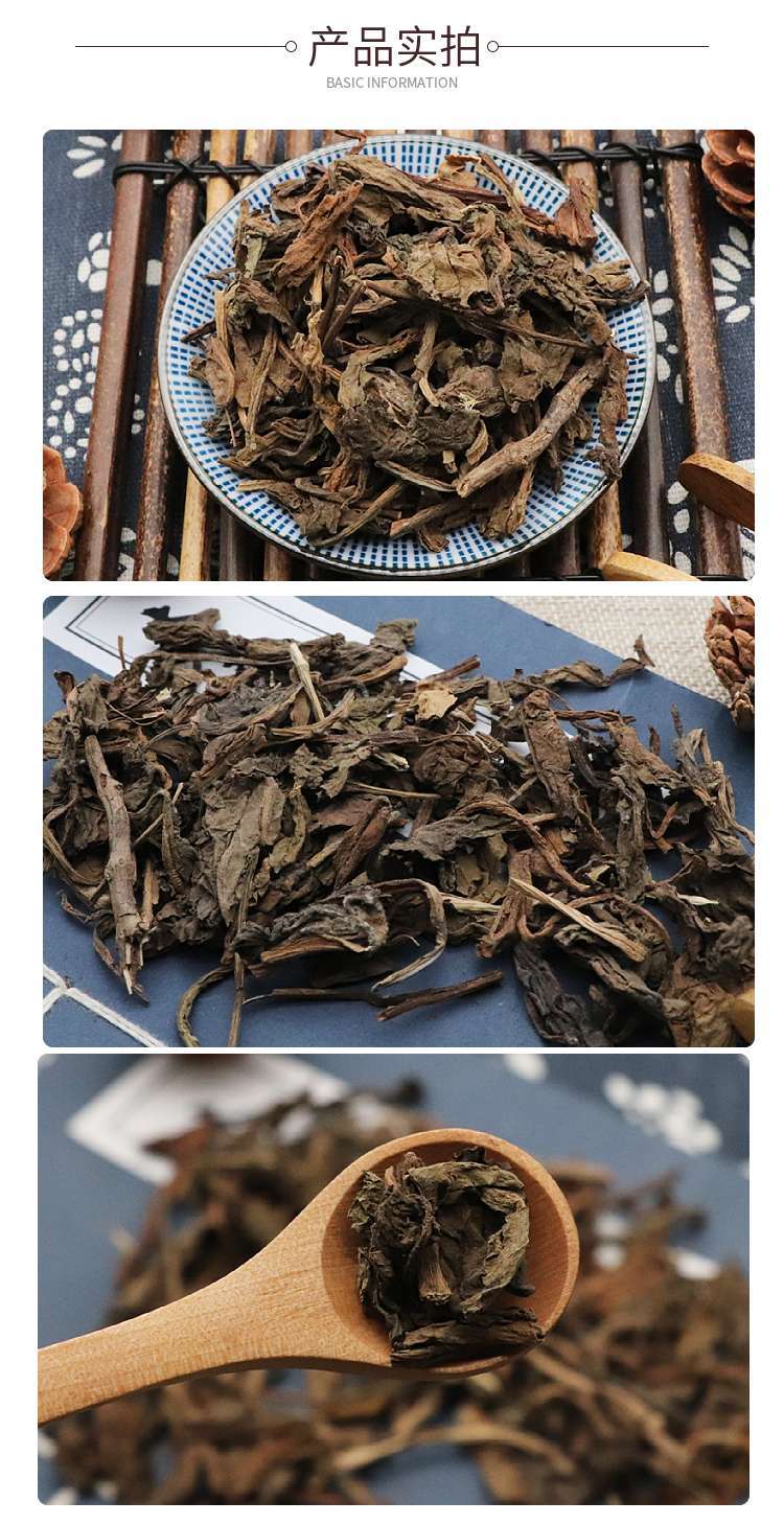 Da Qing Ye Dried Isatis Leaf 500g Natural Chinese Herbal Tea Ingredient key features