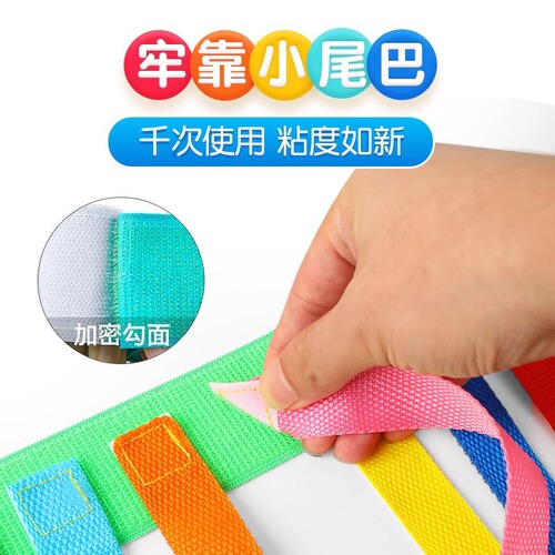 Preschool Tail Grabbing Toy for Kids, Catch-and-Grab Waist Belt Game Prop, Parent-Child Outdoor Sensory Integration Training Sports Equipment