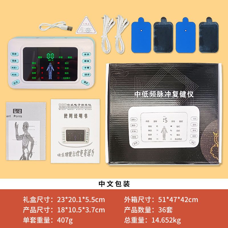 二穴中低周波EMS微電流パルスマッサージ器 カラースクリーンマッサージ器 家庭用デジタル理学療法器|undefined