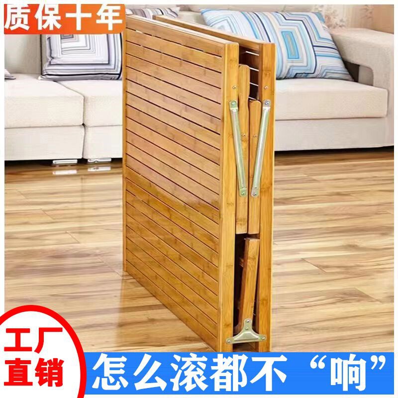 Bamboo Bed Folding Bed Single Person Household Adult Lunch Break Nap Simple Hard Board Economical Rental Room Bamboo Cool Bamboo Bed Folding Bed Single Person Household Adult Lunch Break Nap Simple Hard Board Economical Rental Room Bamboo Cool