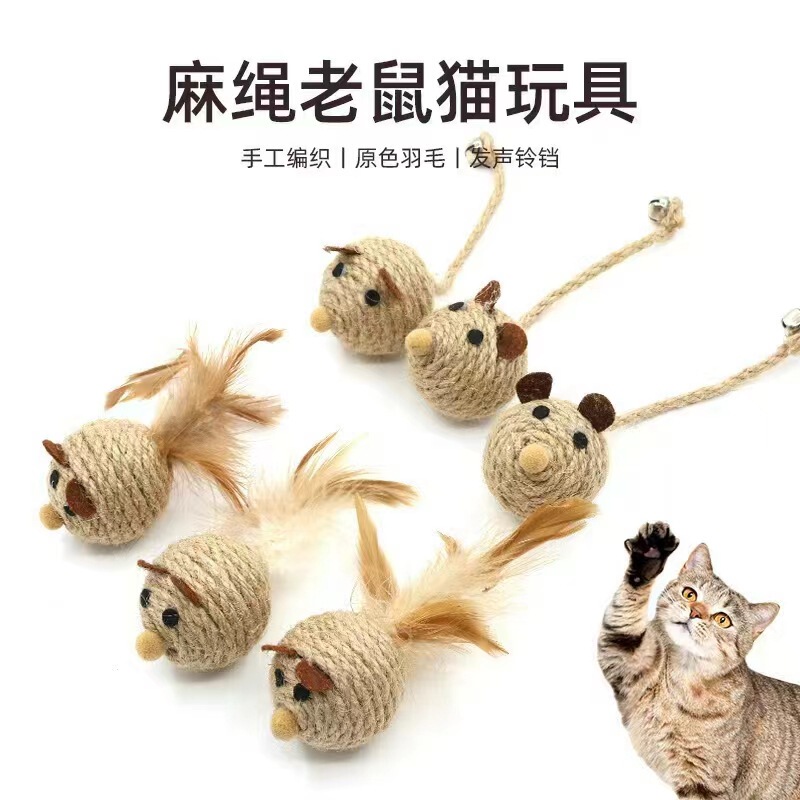 New Cat Toys Feather Mouse Sisal Badminton Ball Bell Cats Love to Play with Cross-Border Hot-Selling Kitten Toys New Cat Toys Feather Mouse Sisal Badminton Ball Bell Cats Love to Play with Cross-Border Hot-Selling Kitten Toys