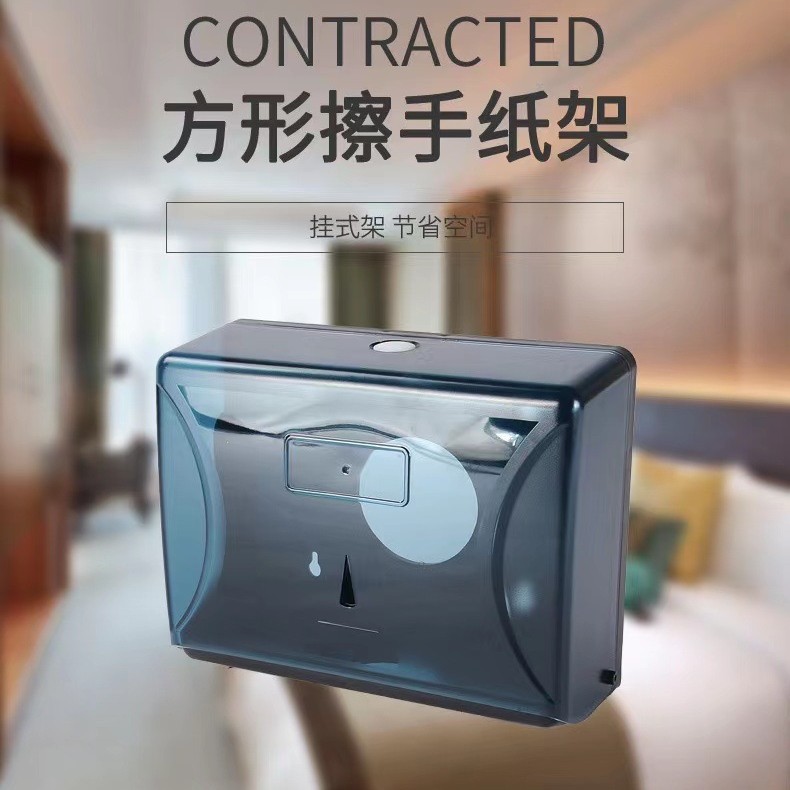 Aseo gran rollo caja de papel higiénico limpieza a mano caja de papel higiénico centro comercial baño público montado en la pared caja de pañuelos Hotel KTV
