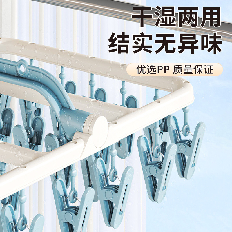 袜子晾晒架内衣裤晾衣架带多夹子衣架宿舍家用学生防风凉袜子神器|undefined