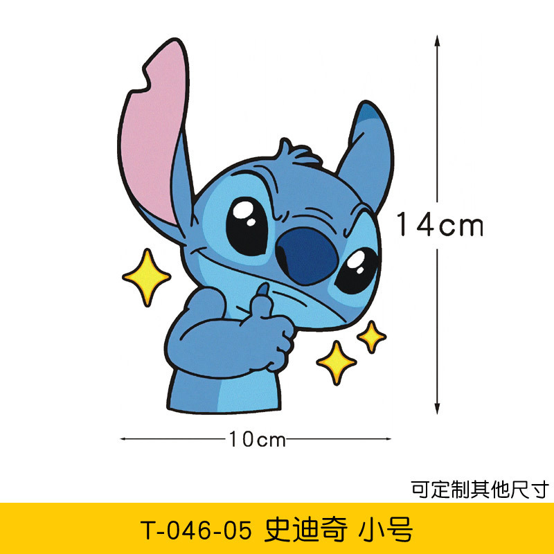 T-046-05 스티치 투명 바닥 트럼펫