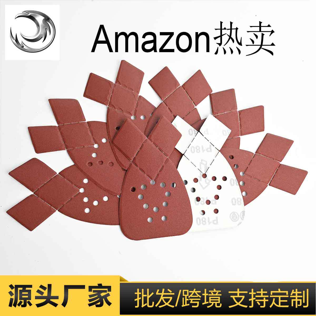 兔耳朵95*133三角形砂纸 12孔手掌式植绒片 熨斗型打磨抛光砂纸