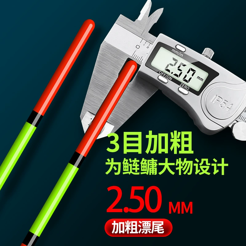 君驰 Black carp float eats lead, lake library float bold and eye-catching fish float long-range silver carp fishing gear wholesale silver carp and bighead carp float