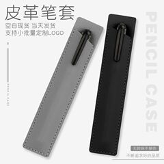 防汚防汚ナパ柄革ビジネスギフトプロモーションpuペンセット筆袋包装美化粧筆眉ペンカバー