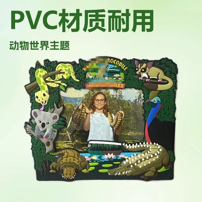Manufacturer Customized Pvc Soft Glue Photo Frame Animal World Cute Cartoon Photo Frame Peripheral Commemorative Gifts