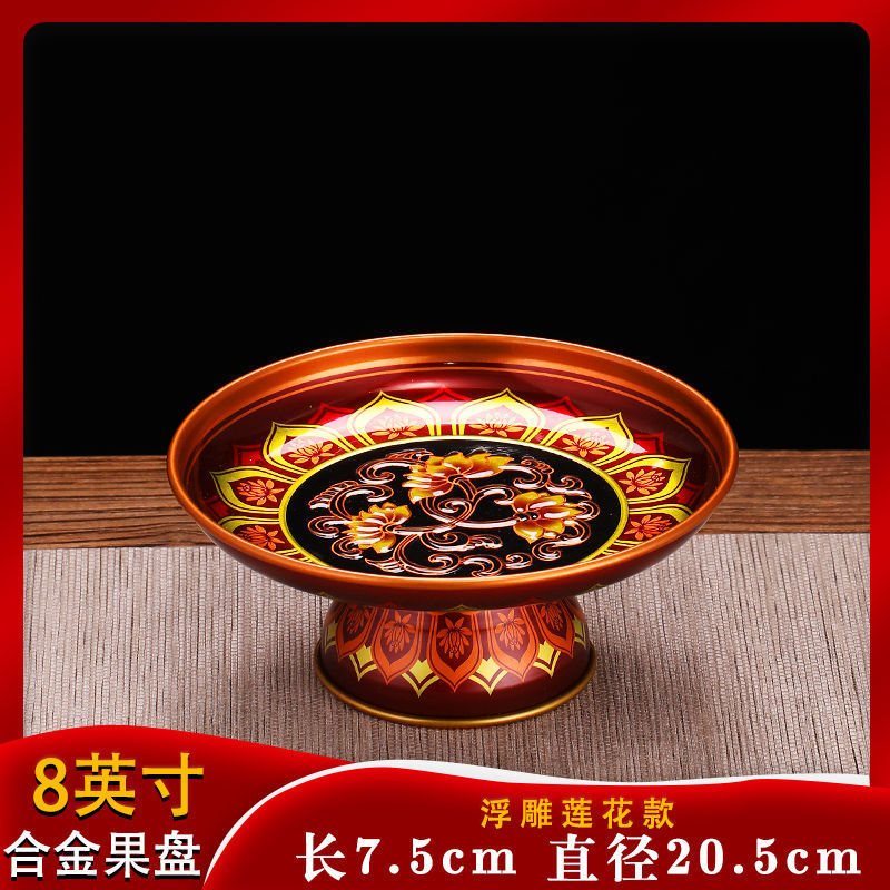 8inch 연꽃 과일 접시/핫 판매 모델