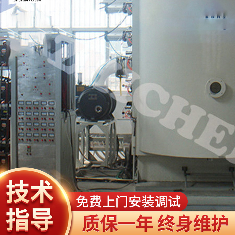 厂家供应真空镀膜机 水晶灯具电镀机 水晶玻璃真空镀膜设备定 制