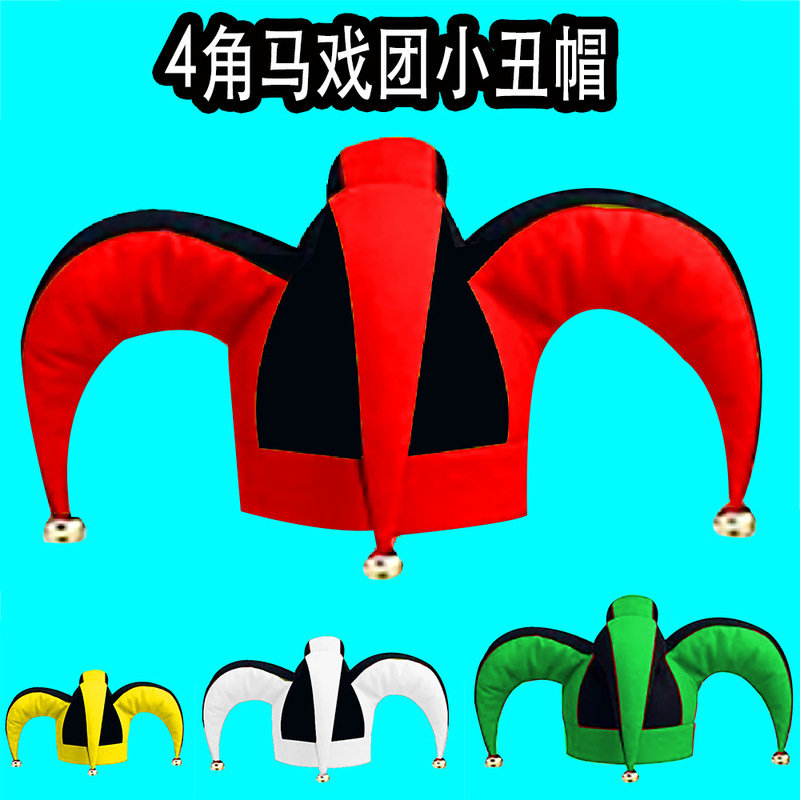 Cosplay costume hat, game role-playing clown game hat, freak circus cosplay hat, four-cornered Halloween hat Cosplay costume hat, game role-playing clown game hat, freak circus cosplay hat, four-cornered Halloween hat