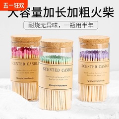 新款香薰蜡烛长火柴10cm加长户外老式艺术雪茄点火点烟器工具创意