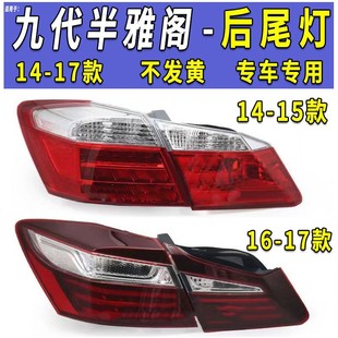 �m��춱���Ŵ����w��β��14151617�Ŵ������w��Ӻ�β��x܇����