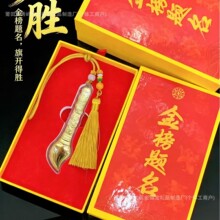 ������Ĳ��P����}�����K�����̨ɽ����}���и߿��؄�С�YƷ