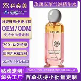 液态精华;面霜;贴片面膜