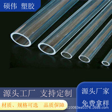 �S��ֱ��PC�� PC͸����  PC���b��  PC��߹� PC������